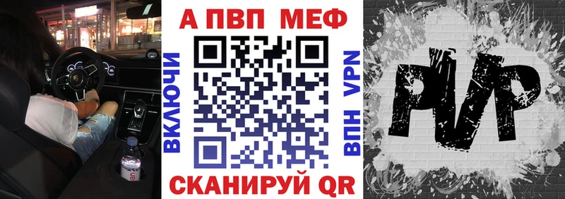 hydra зеркало  Маркс  Alpha-PVP мука 