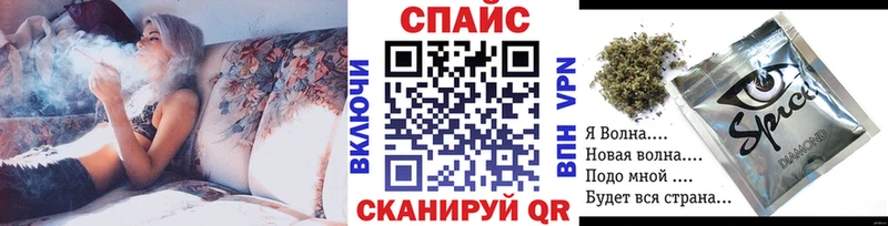 где продают наркотики  Маркс  БУТИРАТ Butirat 