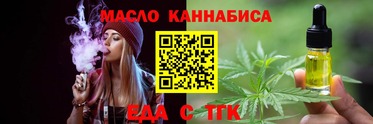 Canna-Cookies марихуана Маркс