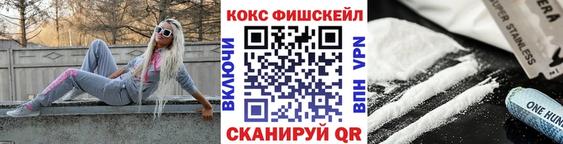 COCAIN VHQ Маркс