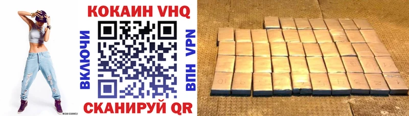 COCAIN 99%  где купить наркоту  Маркс 