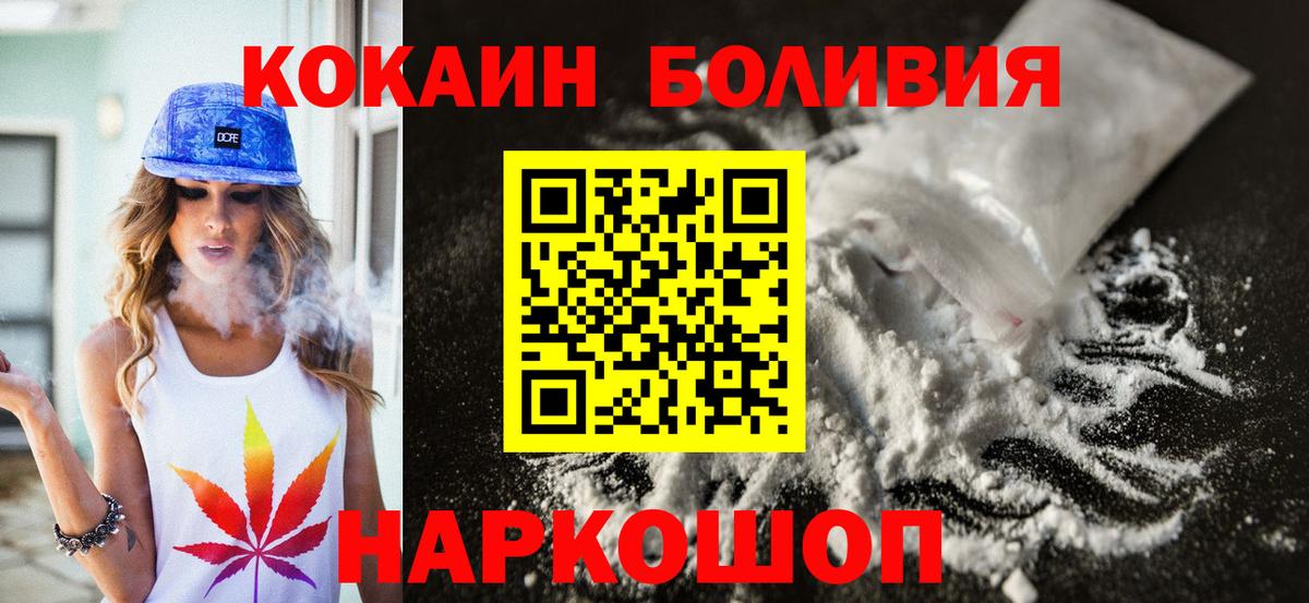 COCAIN Колумбийский  Вход с VPN  Маркс 