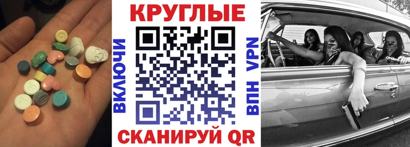 ЭКСТАЗИ mix  Маркс 