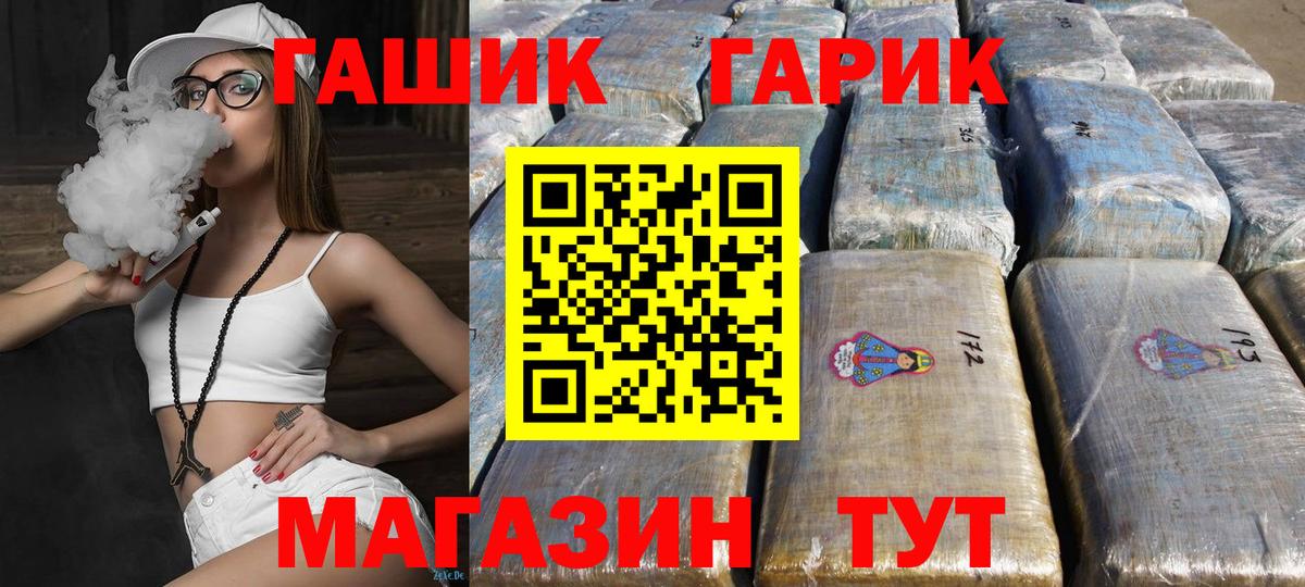Гашиш гашик Маркс