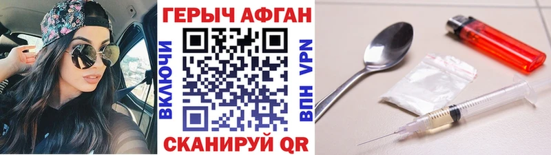 наркотики  Маркс  Героин Heroin 