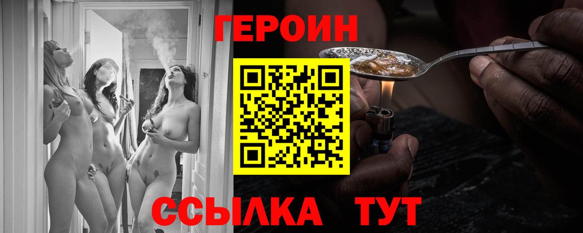 Героин гречка Маркс