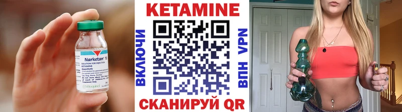 Кетамин ketamine  Маркс 