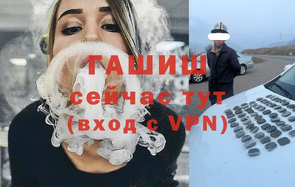 гашик Магас