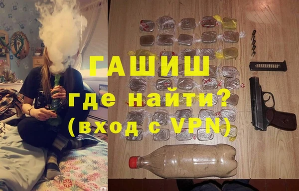гашик Магас