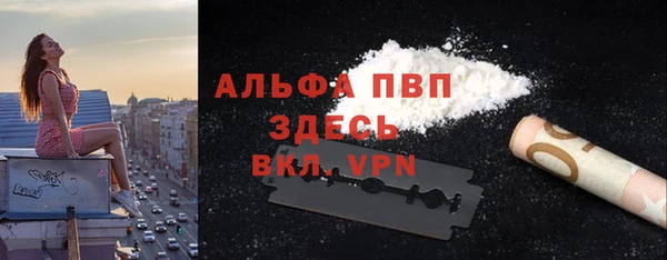 мефедрон VHQ Белоозёрский