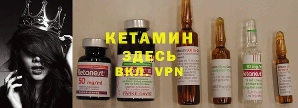гашик Магас