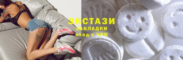 гашик Магас