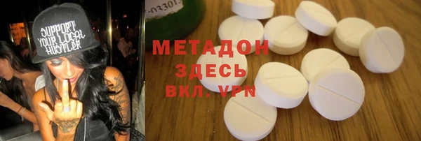 гашик Магас