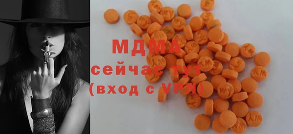 гашик Магас