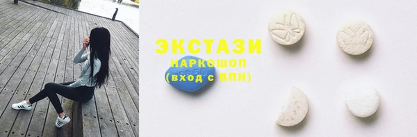 гашик Магас