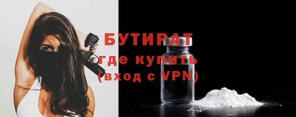 гашик Магас