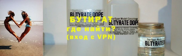 гашик Магас