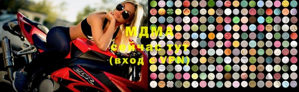 гашик Магас