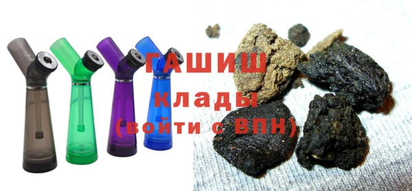 гашик Магас