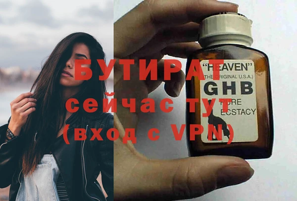 гидропоника Магадан
