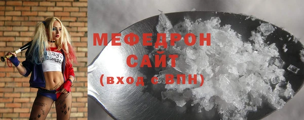 сатива Беломорск