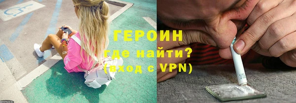 гашик Магас