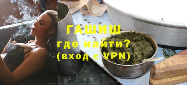 герыч Белокуриха