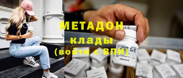 гашик Магас
