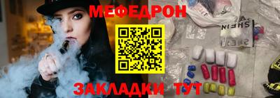 дистиллят марихуана Балаково