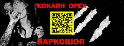 дистиллят марихуана Балаково