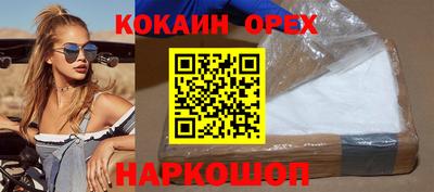 дистиллят марихуана Балаково