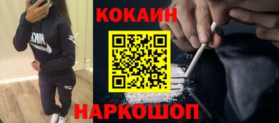 мяу мяу кристалл Балашиха