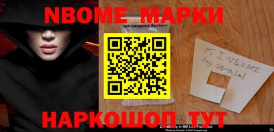 индика Балахна