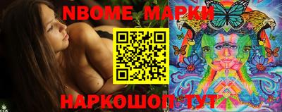 индика Балахна