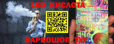 индика Балахна