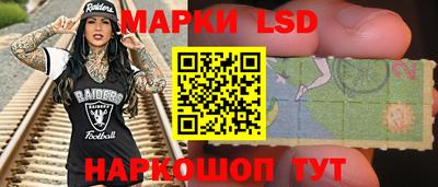 индика Балахна