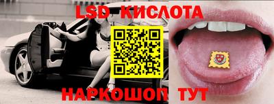мяу мяу кристалл Балашиха