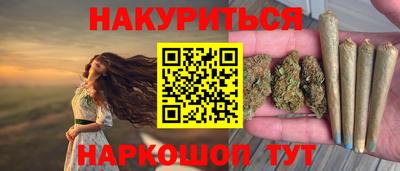 дистиллят марихуана Балаково