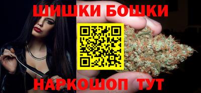 мяу мяу кристалл Балашиха