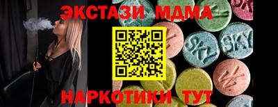 дистиллят марихуана Балаково