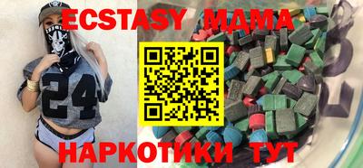 мяу мяу кристалл Балашиха