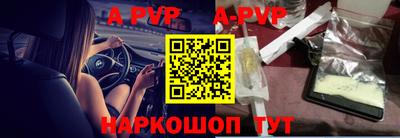 дистиллят марихуана Балаково