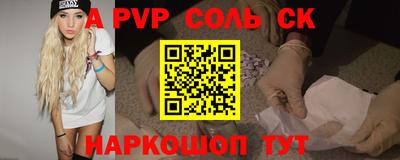 индика Балахна