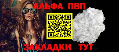 дистиллят марихуана Балаково