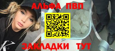 мяу мяу кристалл Балашиха
