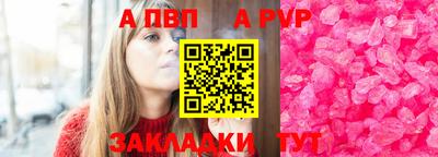 дистиллят марихуана Балаково