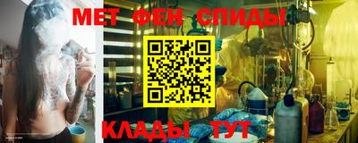 мяу мяу кристалл Балашиха