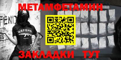 мяу мяу кристалл Балашиха