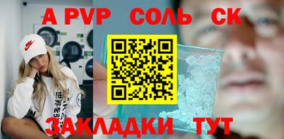 дистиллят марихуана Балаково