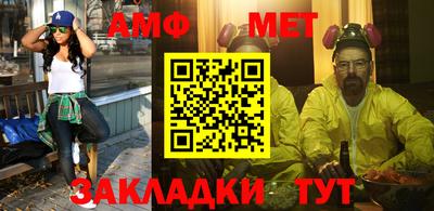 мяу мяу кристалл Балашиха
